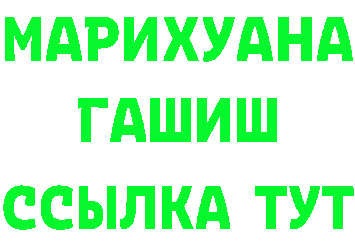 БУТИРАТ 99% зеркало дарк нет мега Дальнереченск